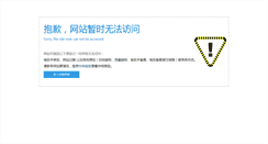 Desktop Screenshot of kjdsh.com